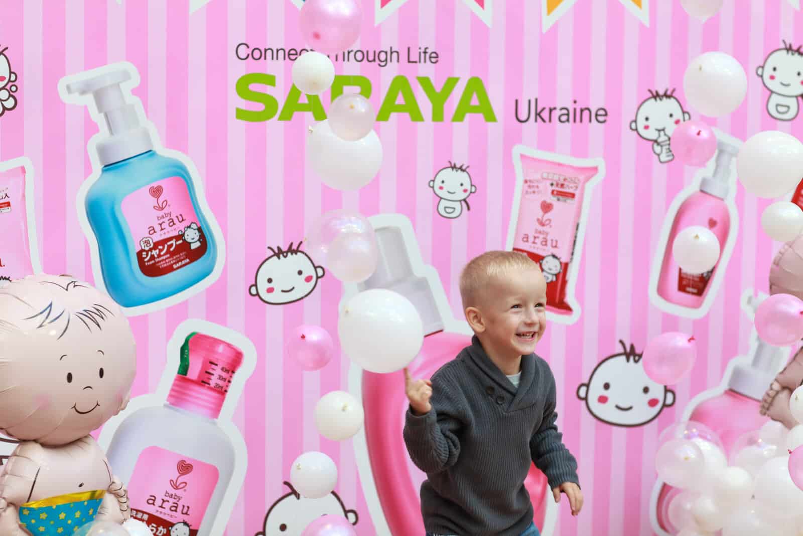 Мило для дітей